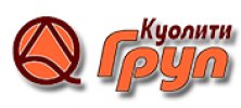 КУОЛИТИ ГРУП ЕООД